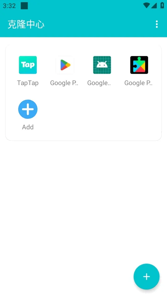 ��¡����������׿���ֻ���v1.0.9.20 �ٷ������ͼ