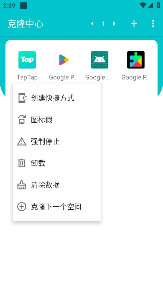 ��¡����������׿���ֻ���v1.0.9.20 �ٷ������ͼ