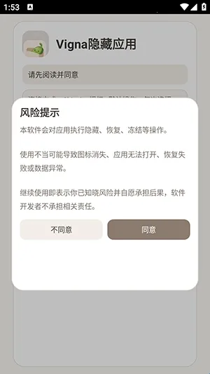 Vigna����Ӧ��2026�ٷ�����