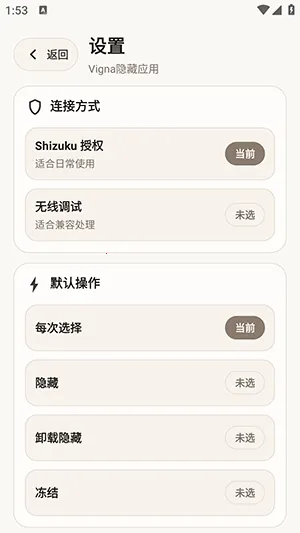 Vigna����Ӧ��2026�ٷ�����v1.5.6 ��Ѱ��ͼ