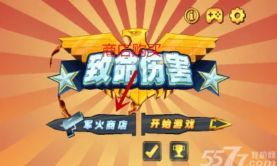 �����˺����޽��v1.200 �ٷ������ͼ