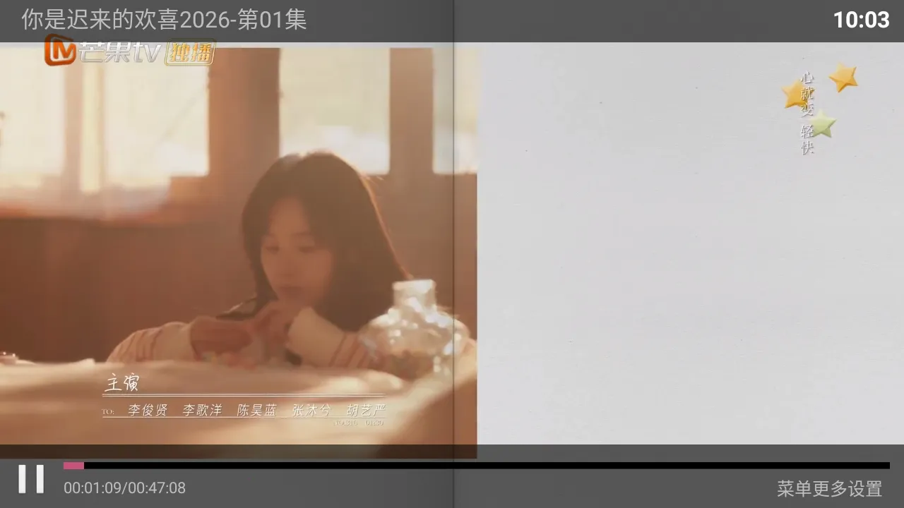 Сè��TV���Ӱ�(Ӱ�Ӳ�������)v5.0 ��Ѱ��ͼ