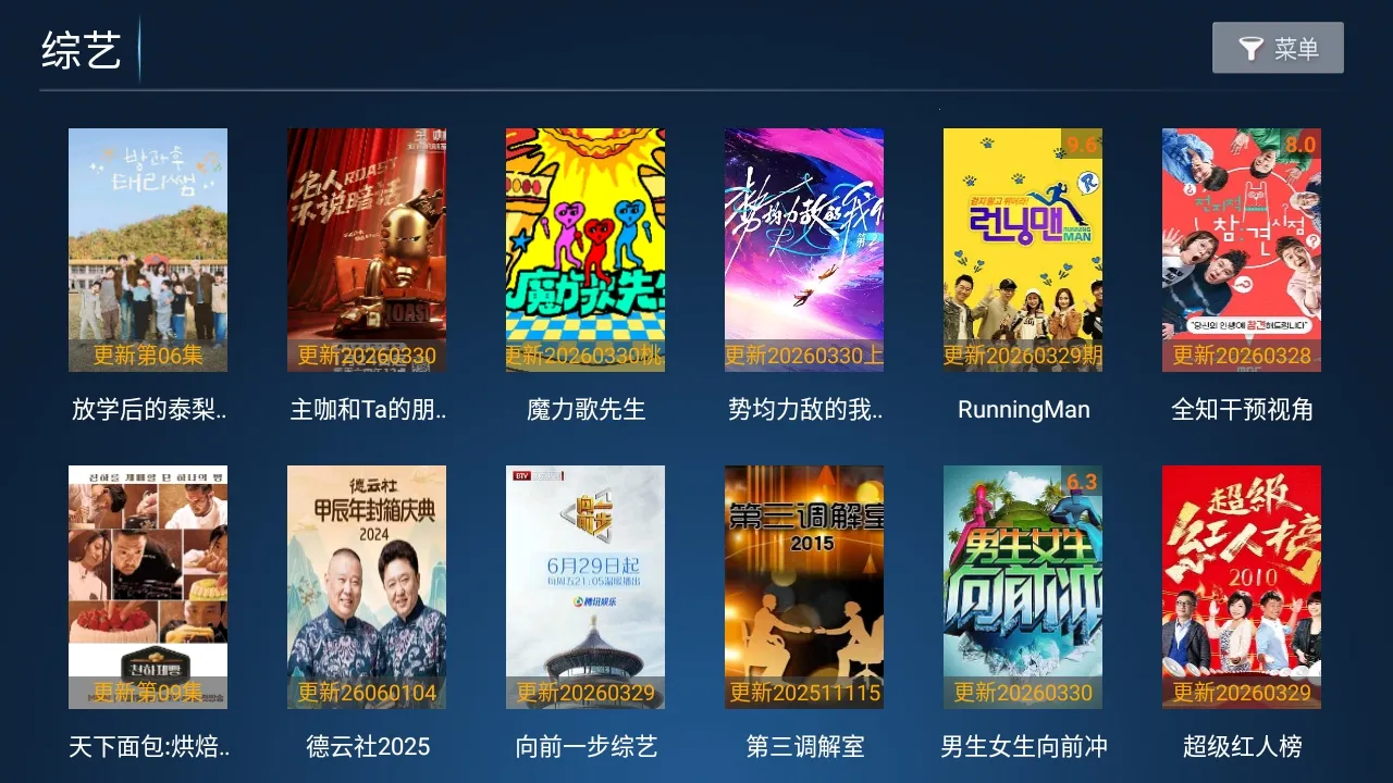 Сè��TV���Ӱ�(Ӱ�Ӳ�������)v5.0 ��Ѱ��ͼ