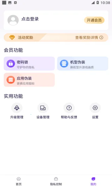 ������ʦģ�ⶨλv5.3.1.1010 �ٷ������ͼ