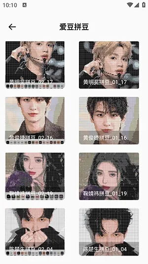 ���ϸ�ƴ��2026���ذ�װv1.0.0 �ֻ����ͼ