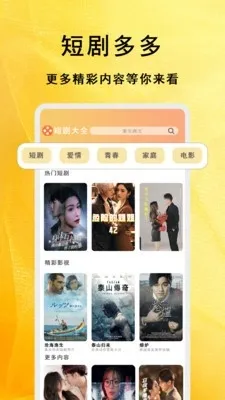 �����̾��ȫ�����ֻ���v1.1.8 �ٷ������ͼ