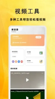 �����̾��ȫ�����ֻ���v1.1.8 �ٷ������ͼ