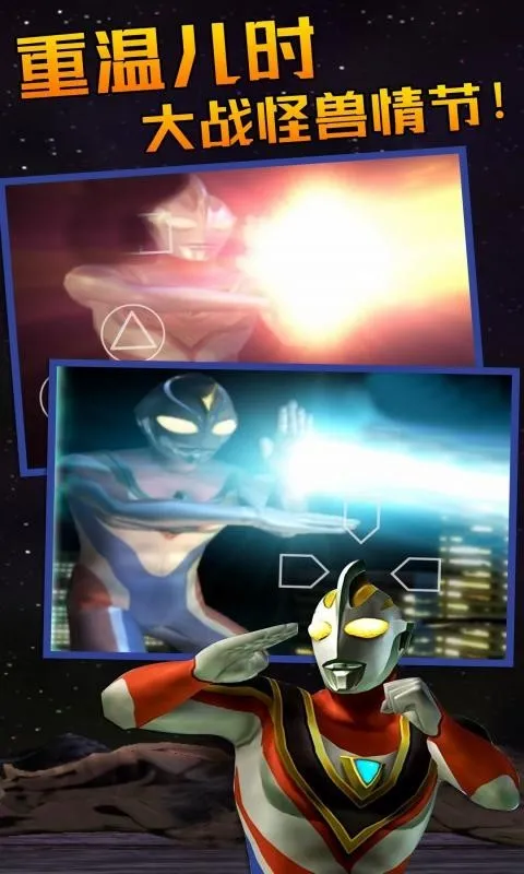 �������񶷽���3ȫ�������v2.1-4248 ��׿���ͼ