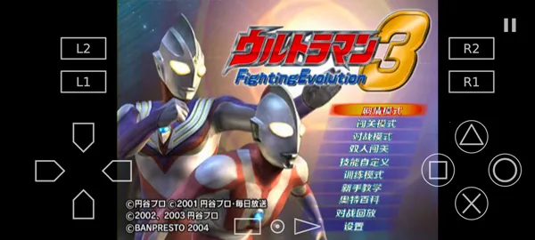 �������񶷽���3ȫ�������v2.1-4248 ��׿���ͼ