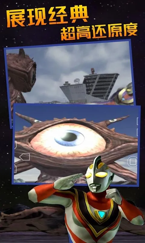 �������񶷽���3ȫ�������v2.1-4248 ��׿���ͼ