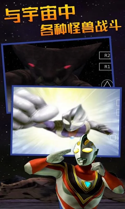 �������񶷽���3ȫ�������v2.1-4248 ��׿���ͼ