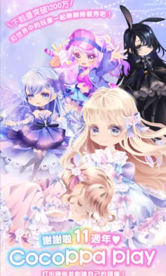 ����Ů����ʱ�У�����װ����ʷ�(ʱ�л�װ��Ϸ)v2.58 �ֻ����ͼ