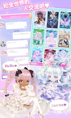 ����Ů����ʱ�У�����װ����ʷ�(ʱ�л�װ��Ϸ)v2.58 �ֻ����ͼ