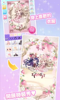 ����Ů����ʱ�У�����װ����ʷ�(ʱ�л�װ��Ϸ)v2.58 �ֻ����ͼ