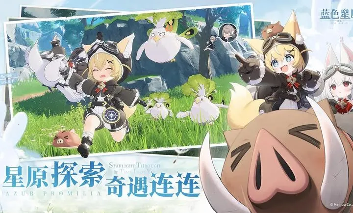 ��ɫ��ԭ����ҥ2026���°汾v0.2.0 ��Ѱ��ͼ