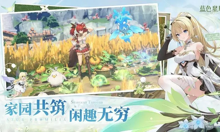 ��ɫ��ԭ����ҥ2026���°汾v0.2.0 ��Ѱ��ͼ