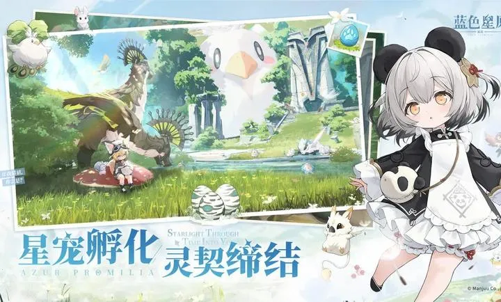 ��ɫ��ԭ����ҥ2026���°汾v0.2.0 ��Ѱ��ͼ