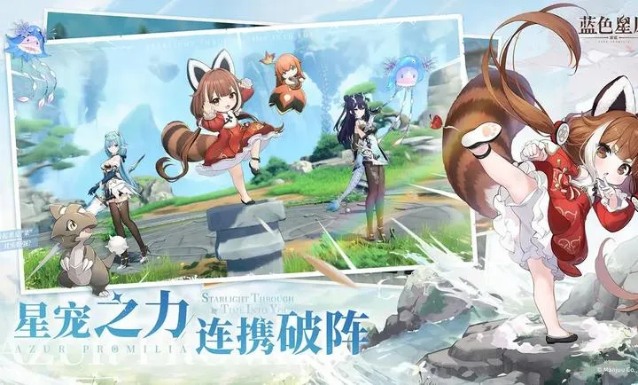 ��ɫ��ԭ����ҥ2026���°汾v0.2.0 ��Ѱ��ͼ