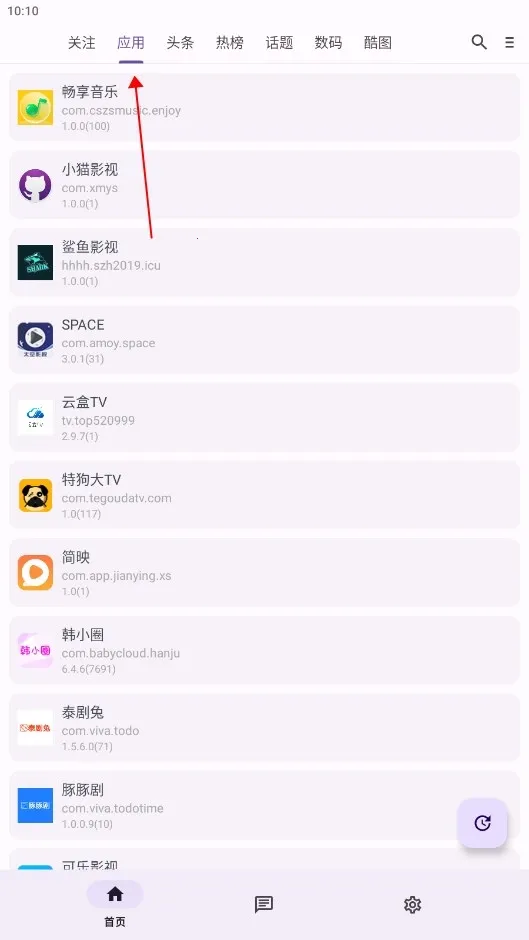 c001apk�޸�����(Ӧ������ƽ̨)