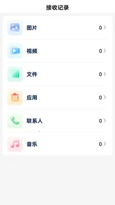 ��ѻ���ͬ������2026�ٷ�����v1.0.1 �ٷ������ͼ