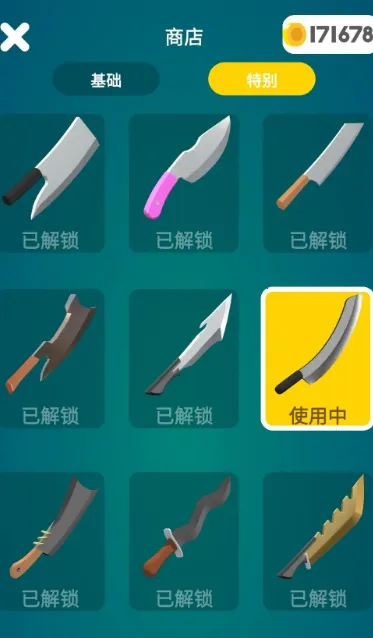 ��Ҳ����(��ѹ�и�С��Ϸ)
