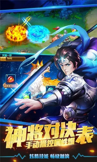 ��������־II�����ֻ���v9.3.00 �ֻ����ͼ