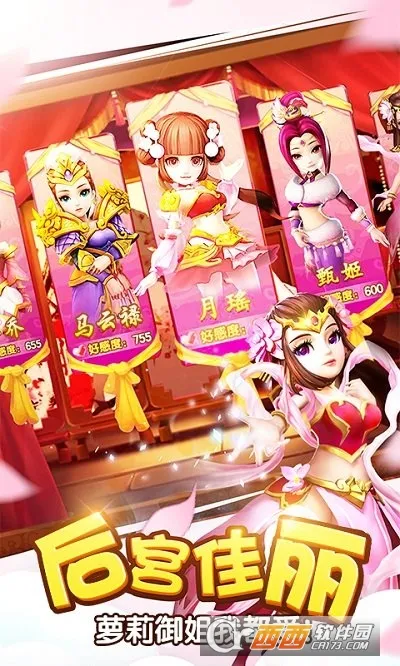 ��������־II�����ֻ���v9.3.00 �ֻ����ͼ