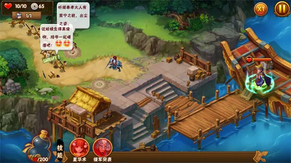 ��������־II�����ֻ���