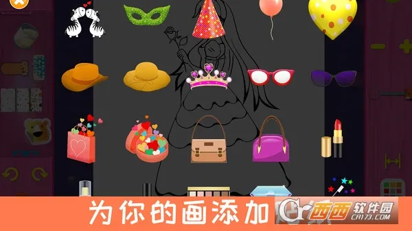 ������Ϳ��ɫ2026���°汾v1.0 �ٷ������ͼ