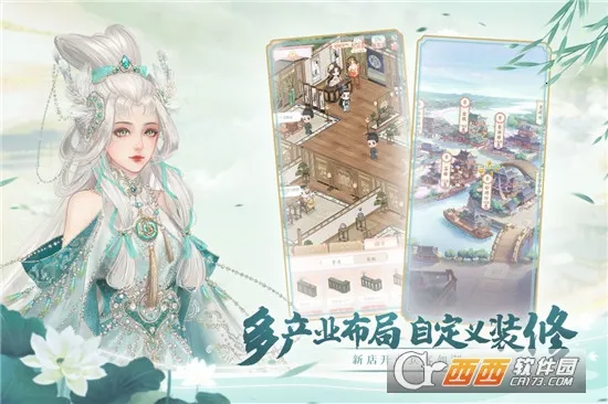 ��������(�ŷ绻װ��Ӫ����)v1.0.3 �ֻ����ͼ