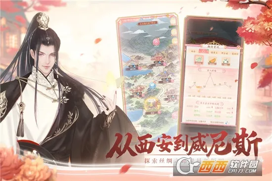 ��������(�ŷ绻װ��Ӫ����)v1.0.3 �ֻ����ͼ