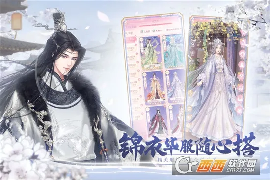 ��������(�ŷ绻װ��Ӫ����)v1.0.3 �ֻ����ͼ