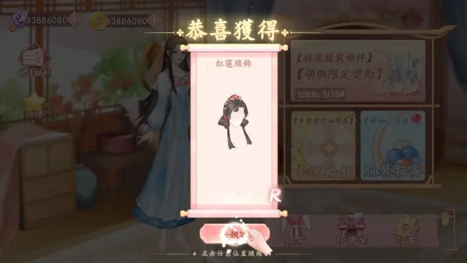 ��������(�ŵ�װ����Ϸ)