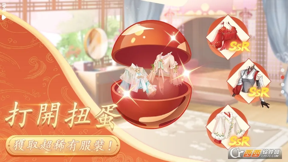 ��������(�ŵ�װ����Ϸ)v1.0.9 ��׿���ͼ