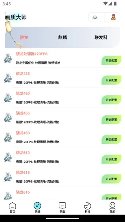 ���뻭�ʴ�ʦ2026���°汾v3.0.1 �ٷ������ͼ