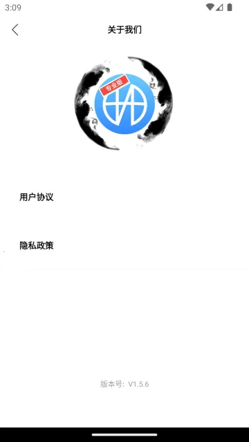 博麟画质大师2026最新版本 博麟画质大师2026最新版本