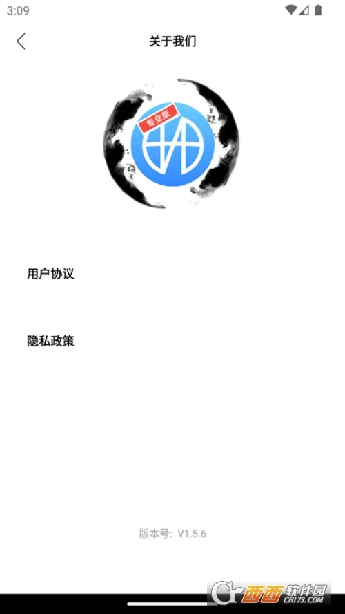 ���뻭�ʴ�ʦ2026���°汾v3.0.1 �ٷ������ͼ