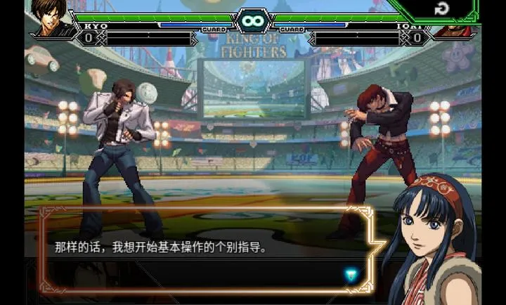 ȭ��2012ȫ���������(KOF99��Ϸ����)v5.0 �ٷ������ͼ