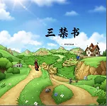 ������-����֮��ʼ2026���ذ�װ