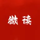 ΢����(�Ķ�ѧϰƽ̨)