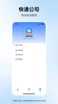 ��ݼ�ʱ��(����������ѯ)v1.0.0 ��׿���ͼ