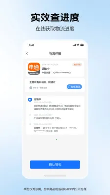��ݼ�ʱ��(����������ѯ)v1.0.0 ��׿���ͼ