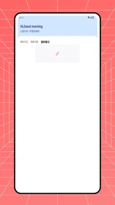 С��Ϻ��(������п�)v1.0.0 ��׿���ͼ