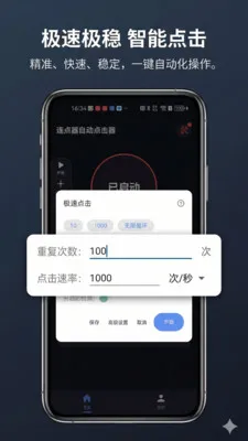 �������Զ������2026�ٷ����°汾v2.2.0 �ֻ����ͼ