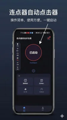 �������Զ������2026�ٷ����°汾v2.2.0 �ֻ����ͼ