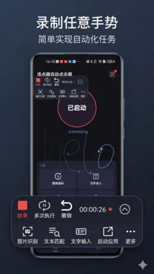 �������Զ������2026�ٷ����°汾v2.2.0 �ֻ����ͼ