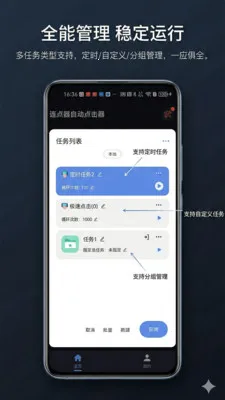 �������Զ������2026�ٷ����°汾v2.2.0 �ֻ����ͼ