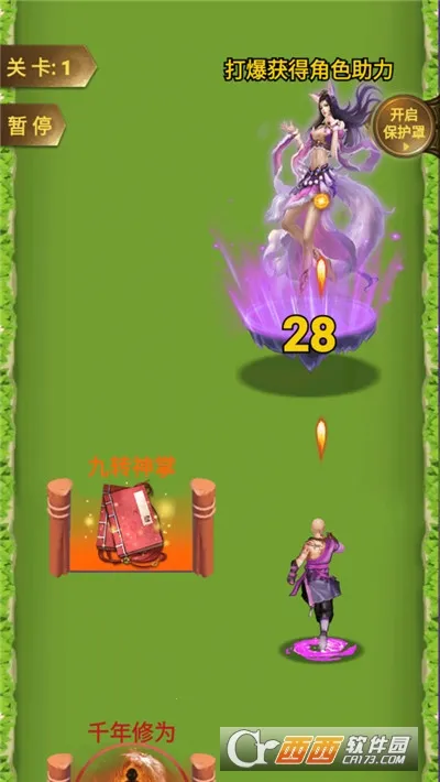 �򲻹���ս��ģ����2026�ٷ�����v1.0 �ֻ����ͼ
