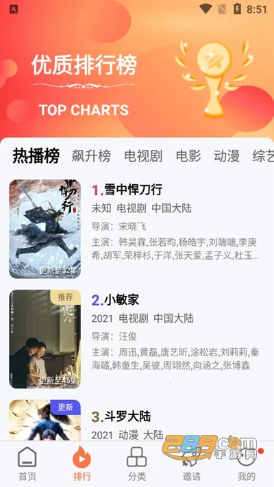 ����Ӱ��2026���ذ�װv3.0 ��Ѱ��ͼ