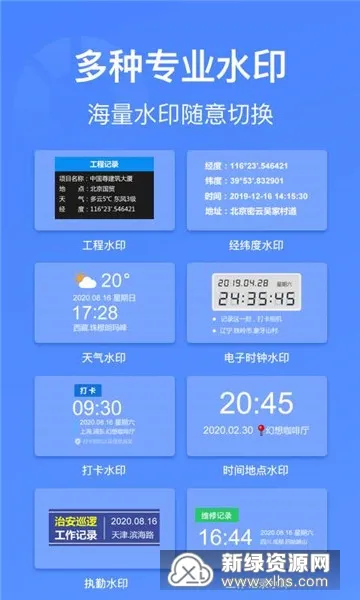 ��ˮӡ������(ˮӡ���չ���)